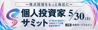 ベース株式会社