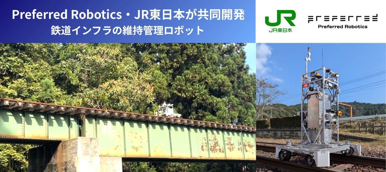 PR Times掲載画像