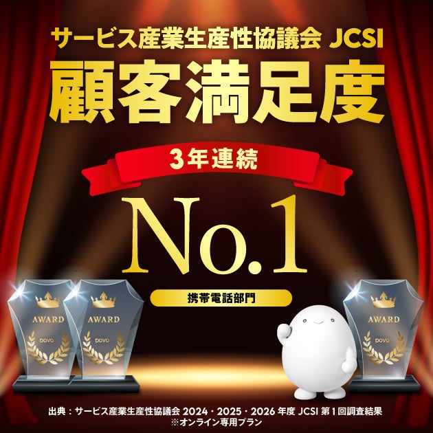 KDDI Digital Life株式会社