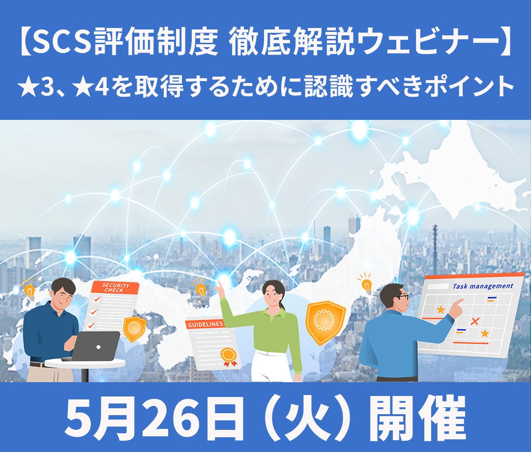 株式会社ソースポッド