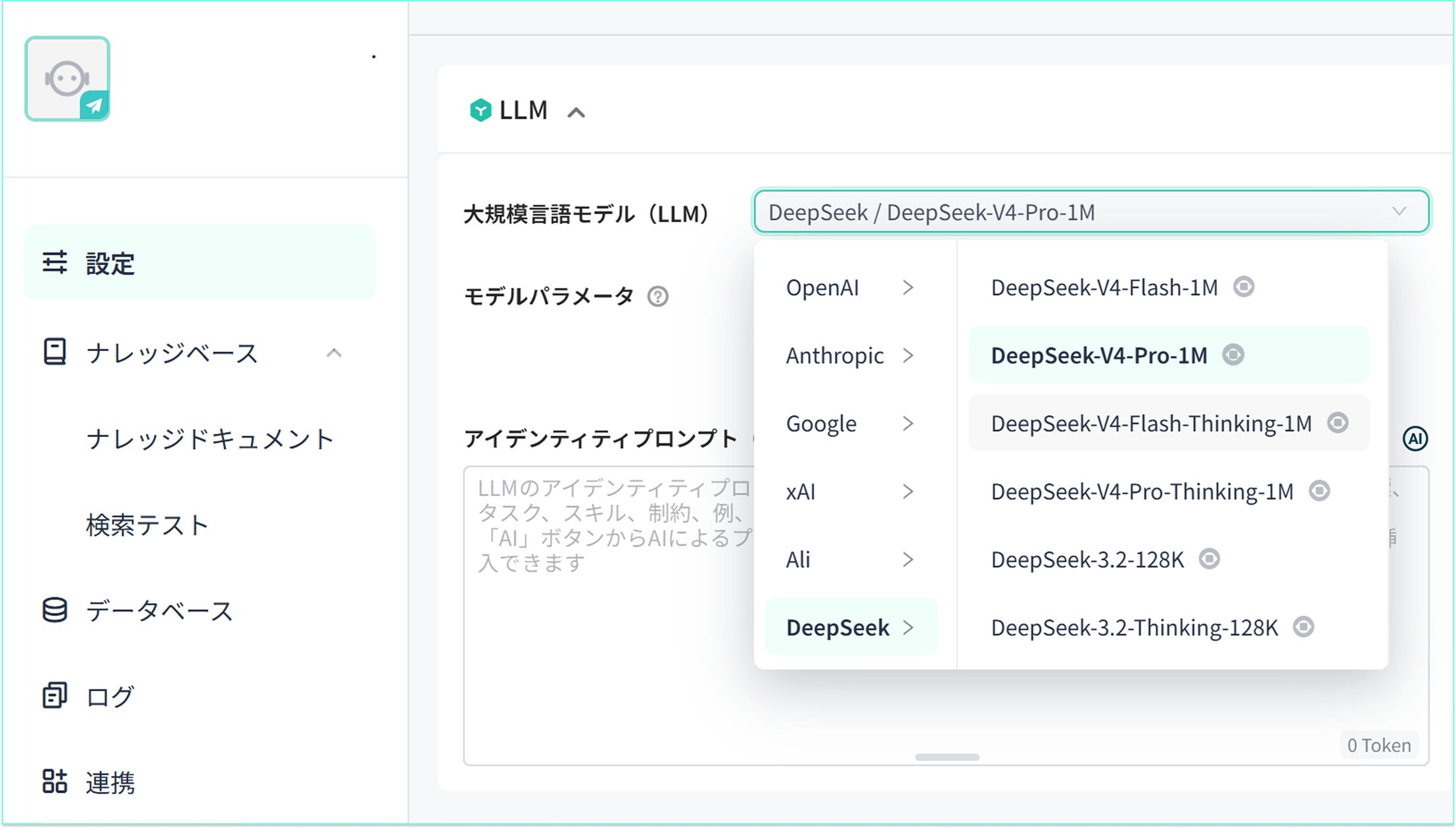 Aurora Mobile株式会社