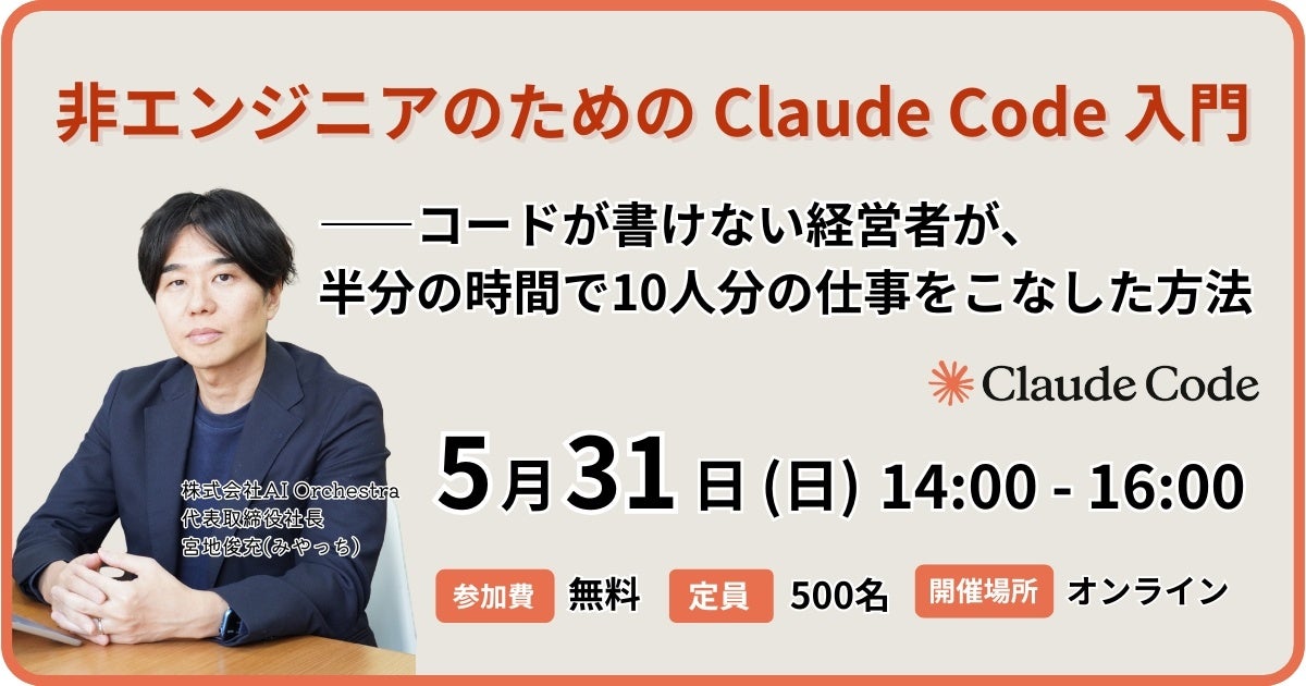 株式会社新恵社