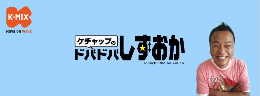 PR Times掲載画像