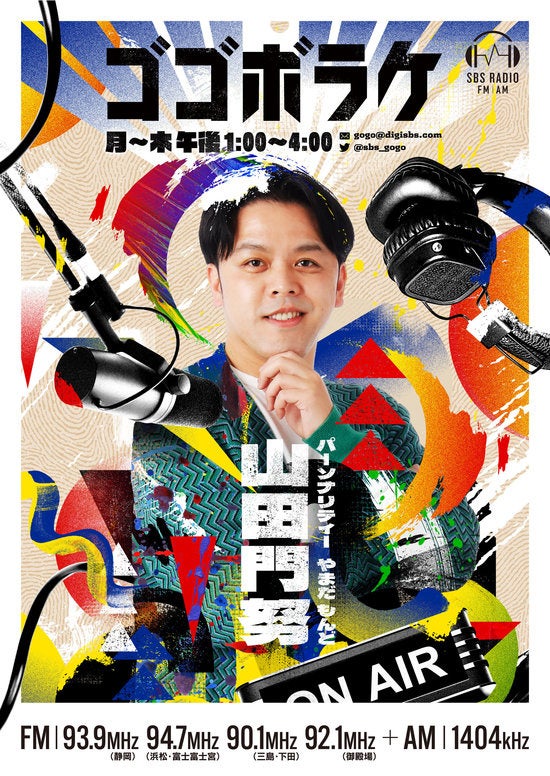PR Times掲載画像