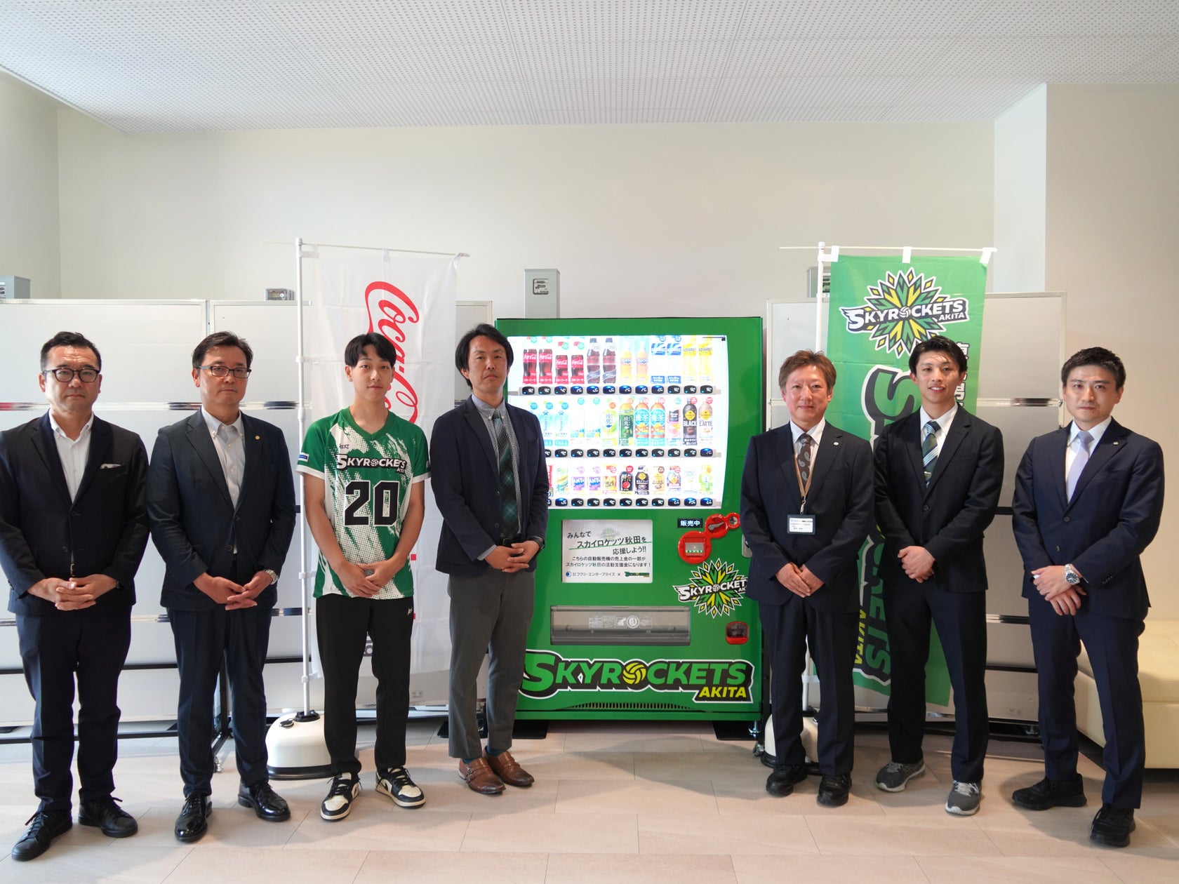 みちのくコカ・コーラボトリング株式会社