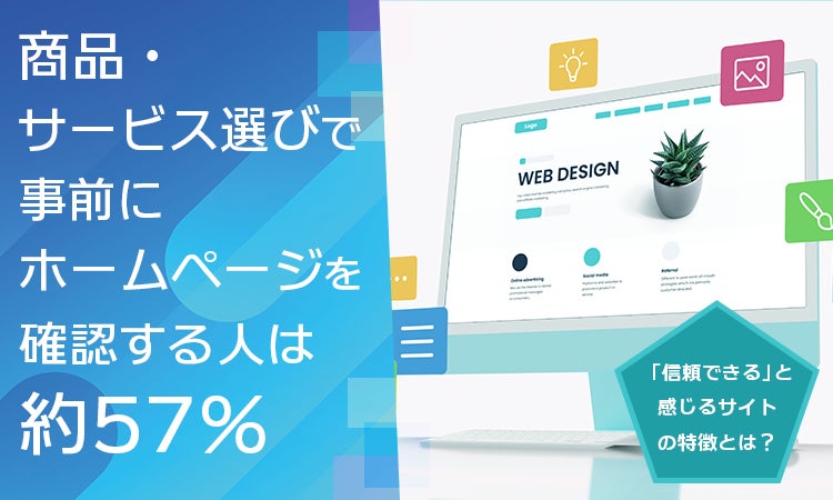 株式会社NEXER