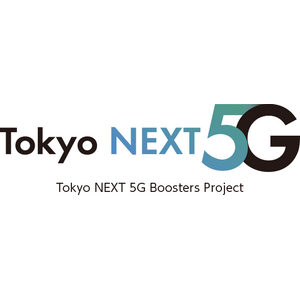 Tokyo NEXT 5G Boosters Project運営事務局 ロゴ