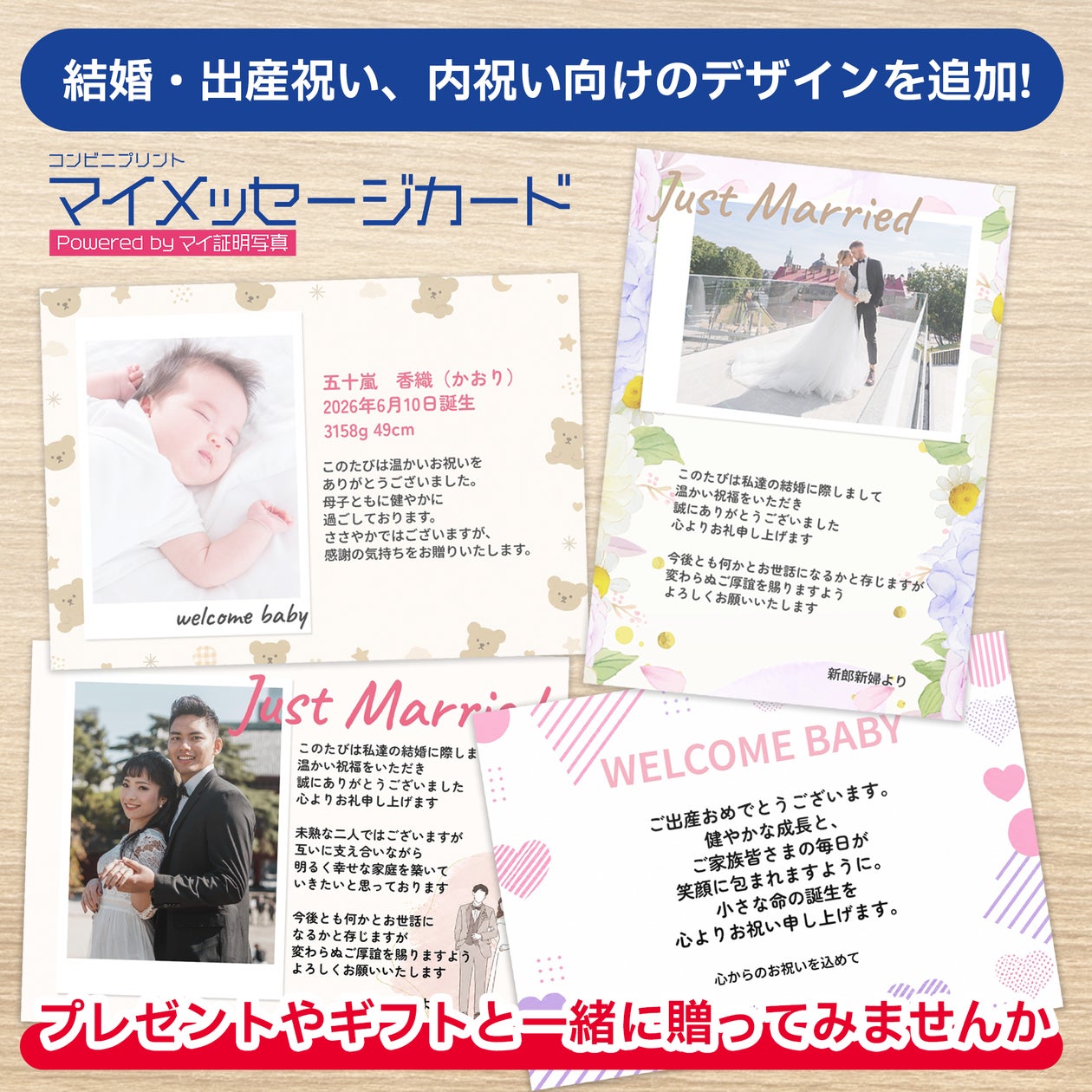 株式会社サムライソード