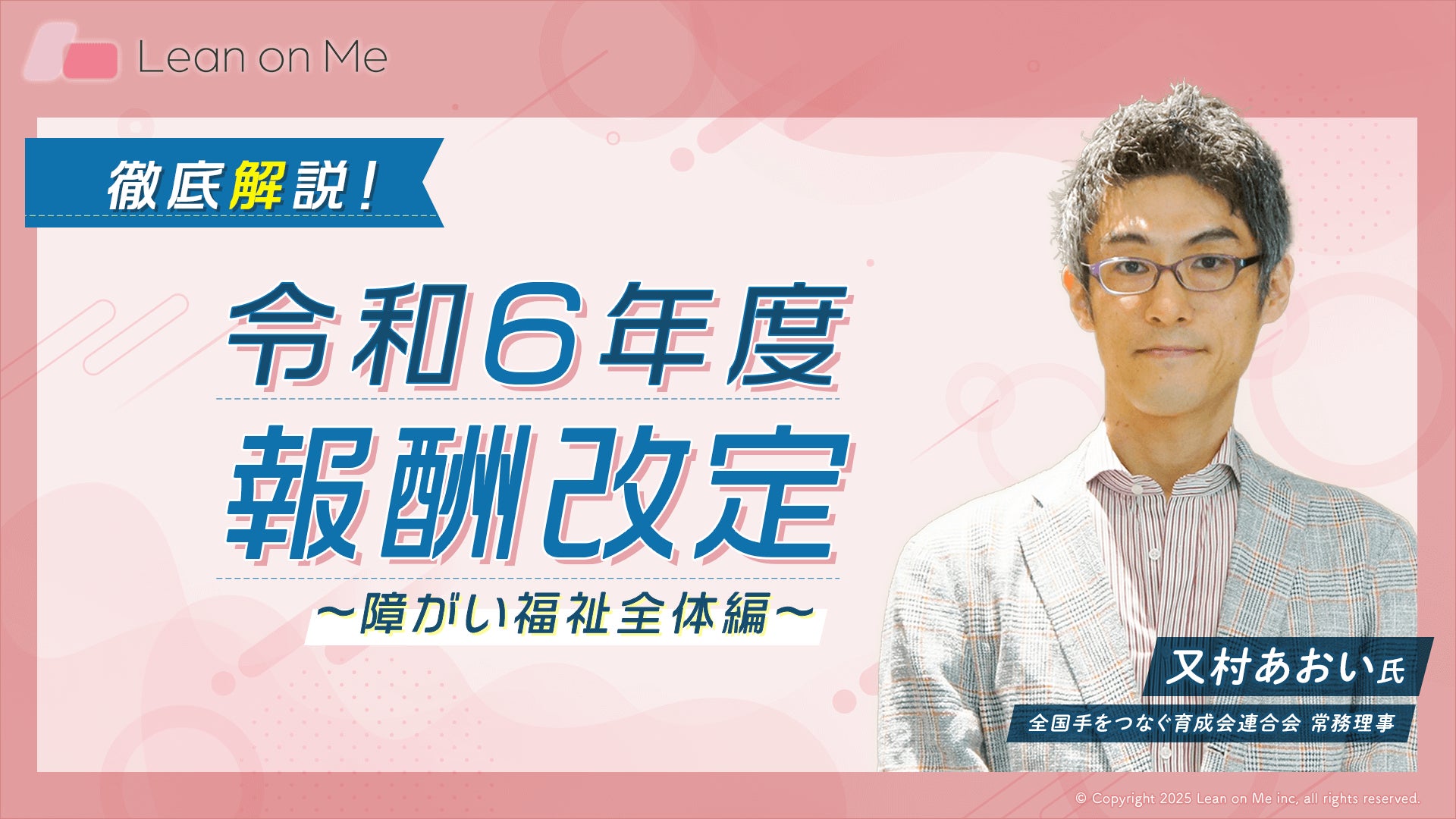 PR Times掲載画像