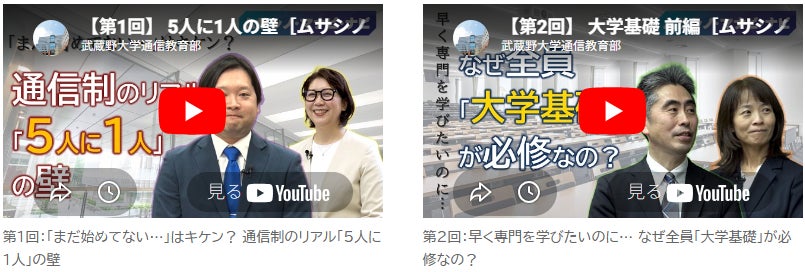 PR Times掲載画像
