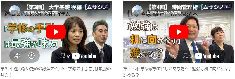PR Times掲載画像