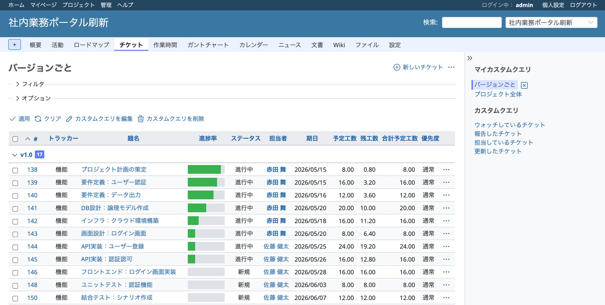 PR Times掲載画像