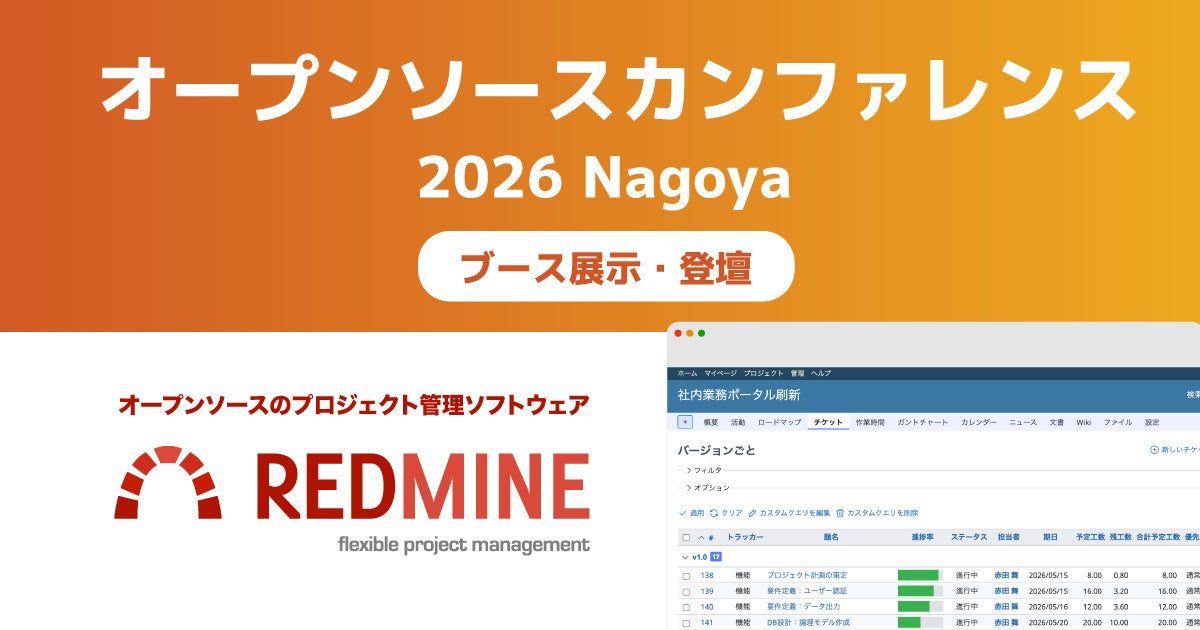 ファーエンドテクノロジー株式会社