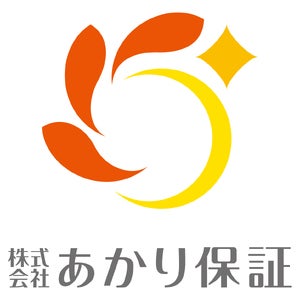株式会社あかり保証 ロゴ