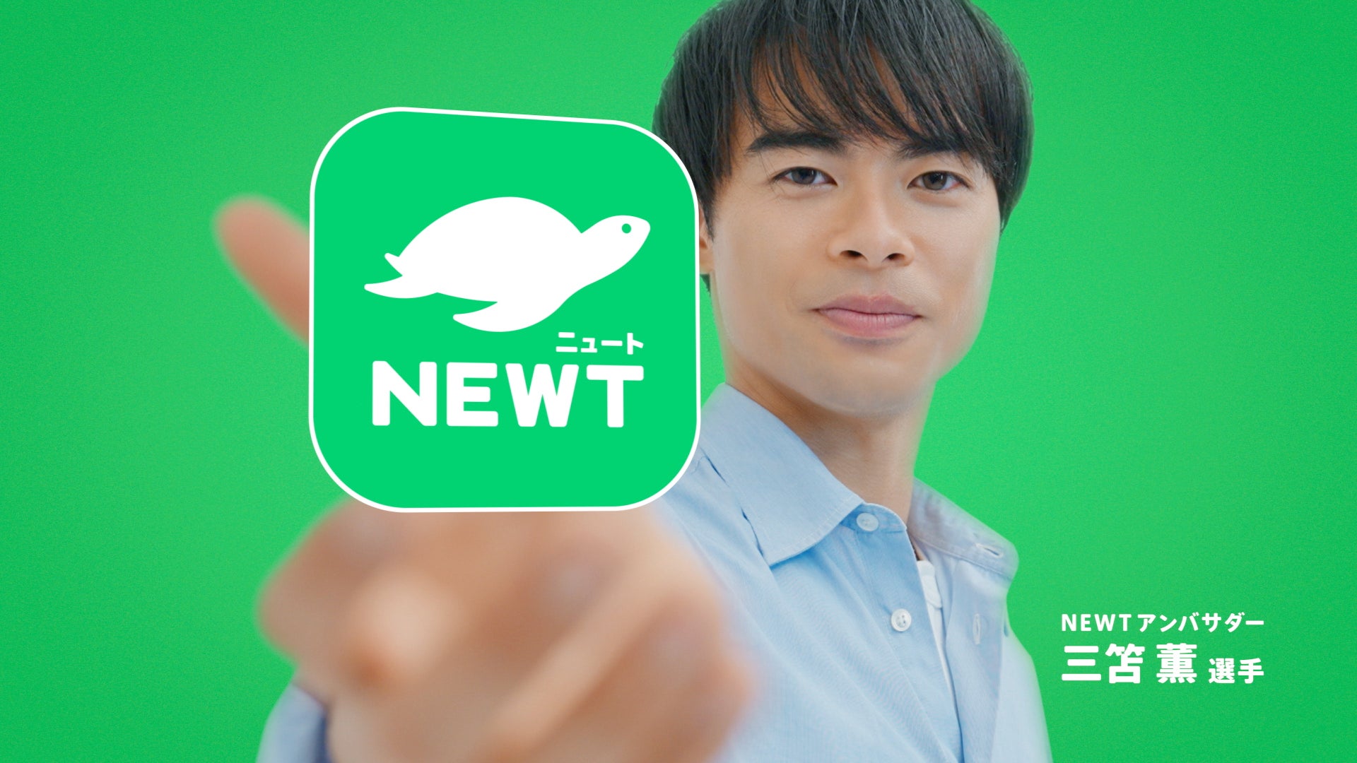 株式会社令和トラベル