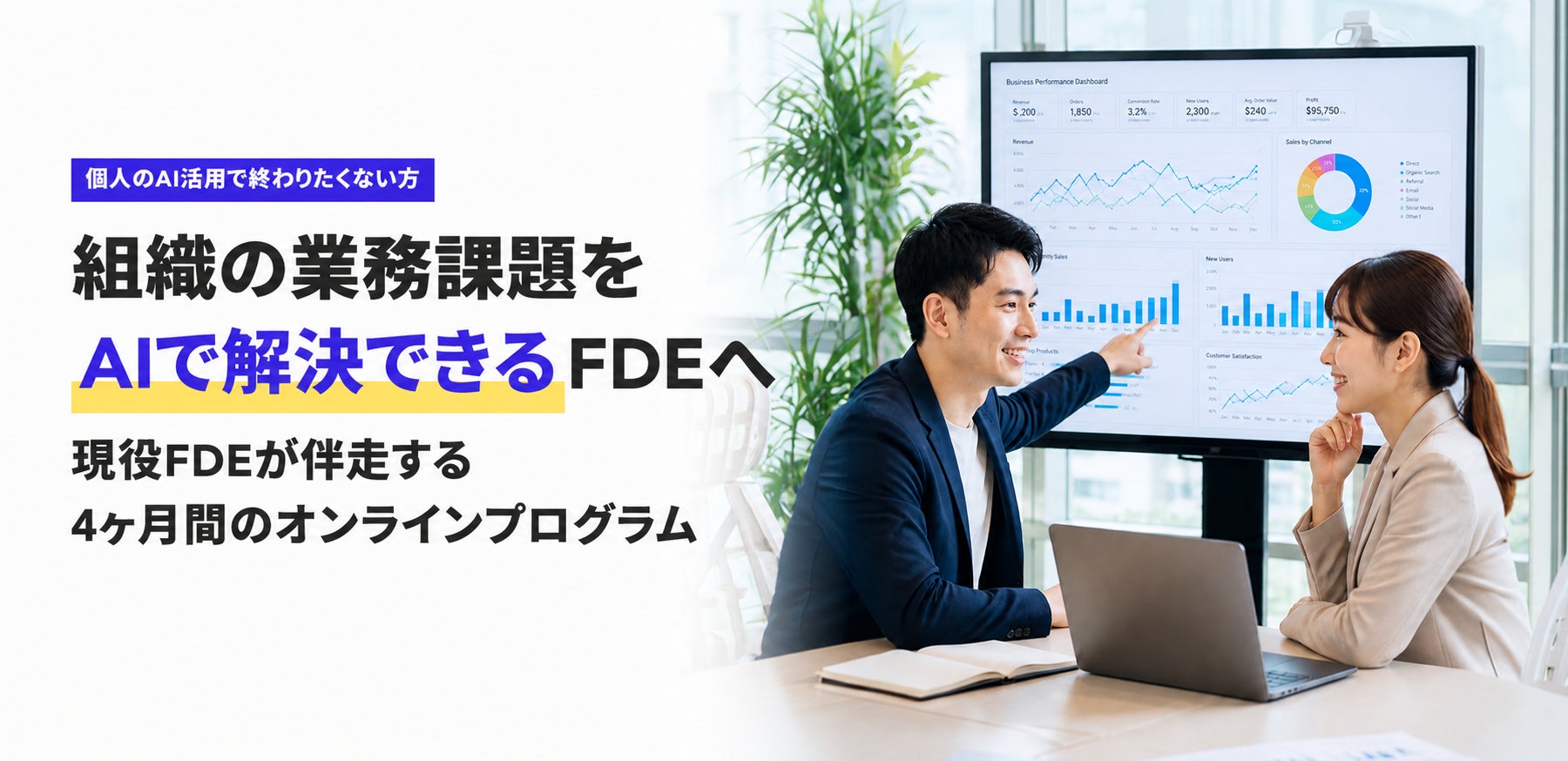 PR Times掲載画像