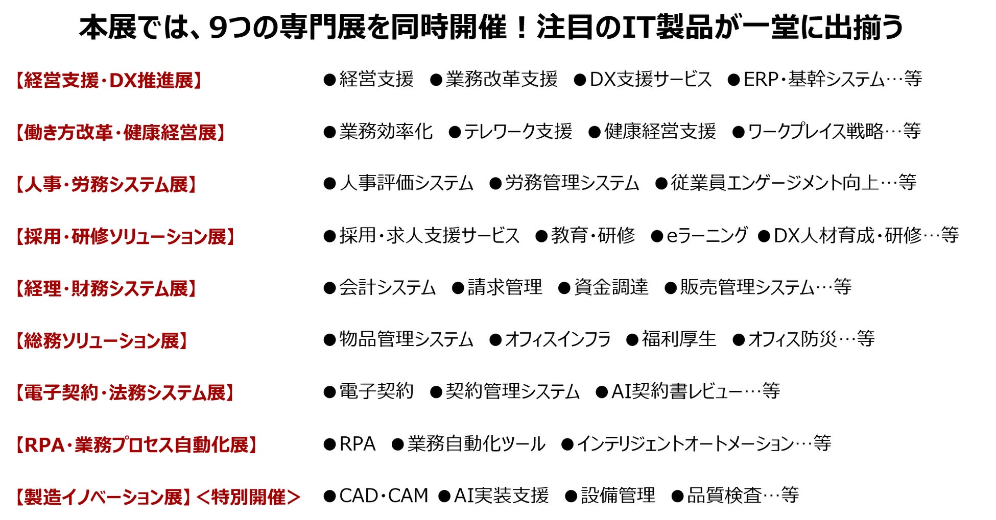 PR Times掲載画像