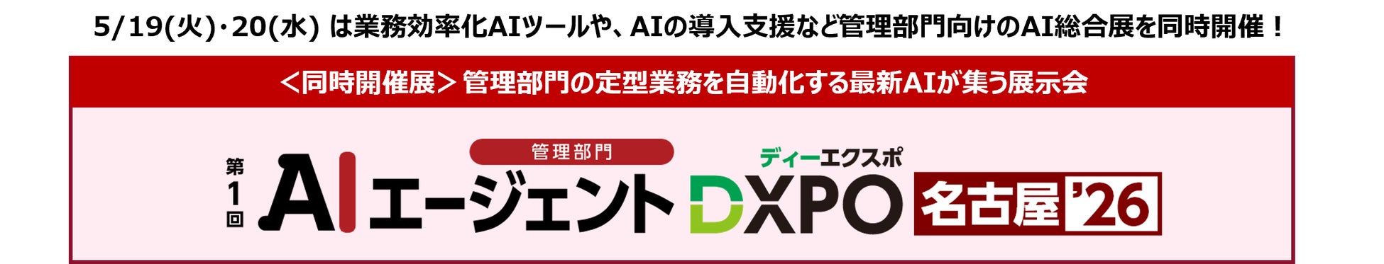 PR Times掲載画像