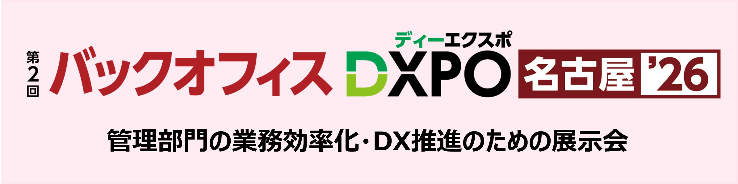 ブティックス