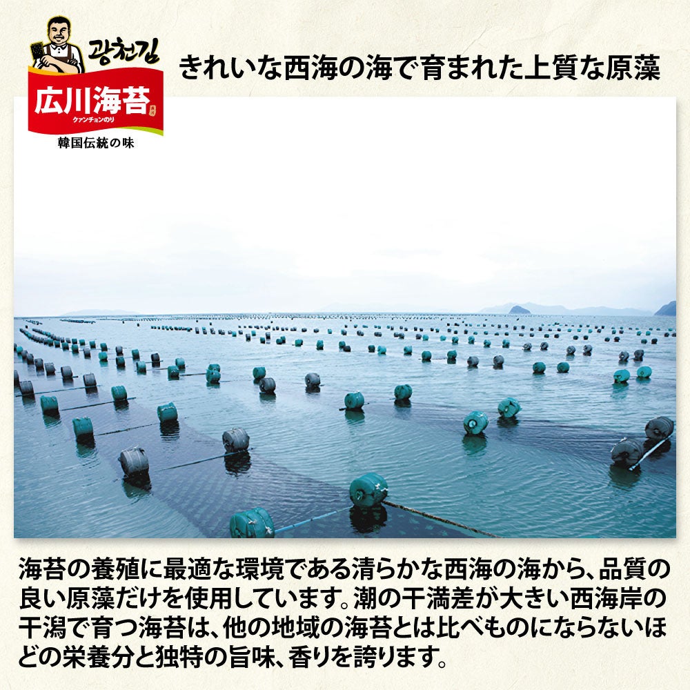PR Times掲載画像