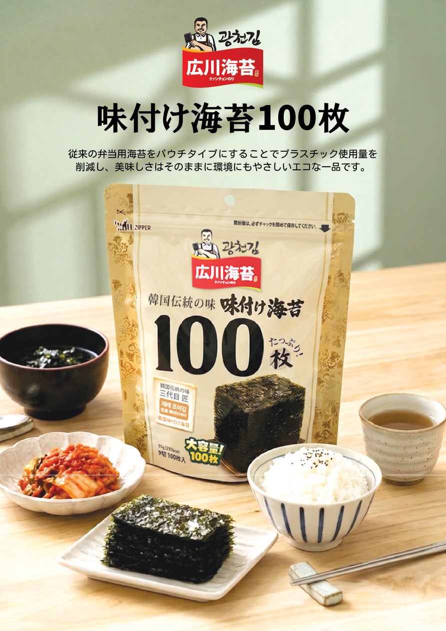株式会社世世