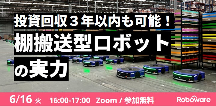 PR Times掲載画像