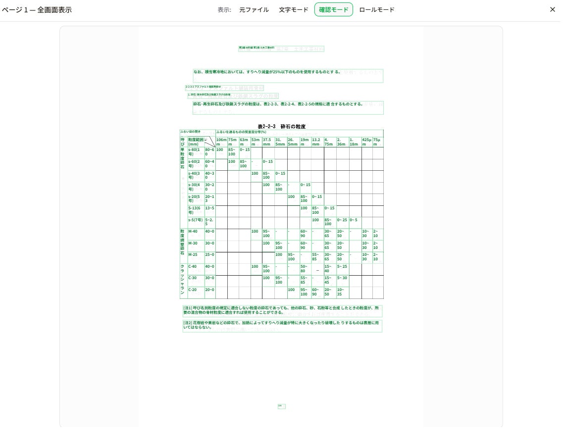 PR Times掲載画像