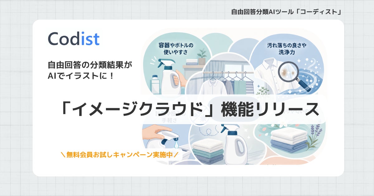 株式会社アンド・ディ