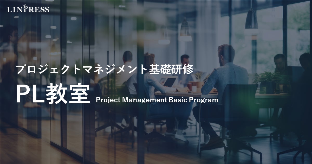 株式会社リンプレス