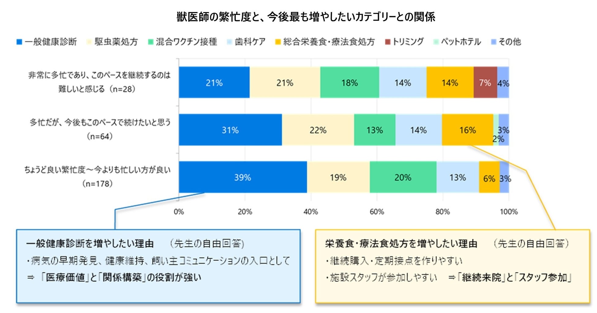 PR Times掲載画像