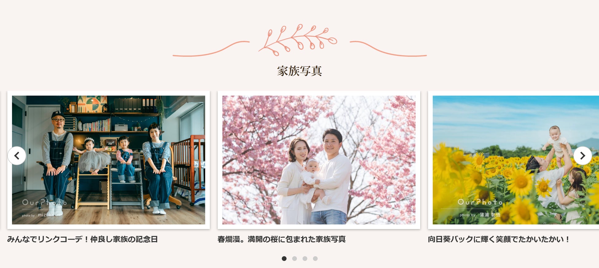 PR Times掲載画像