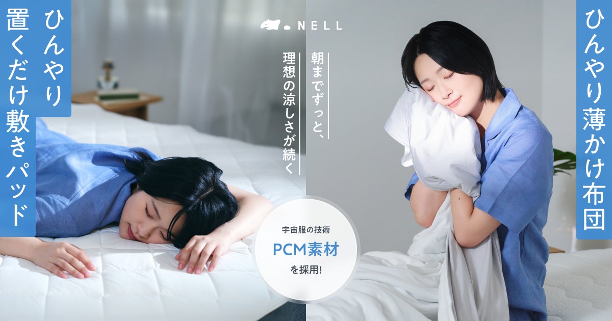 株式会社Morght