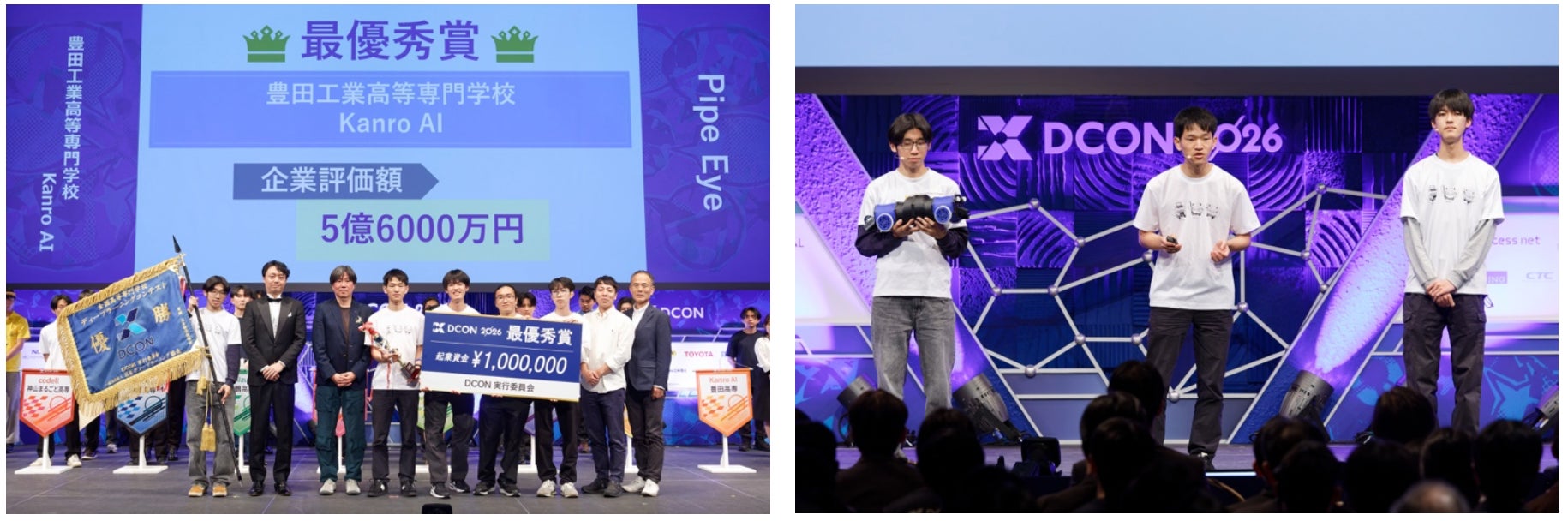 日本ディープラーニング協会