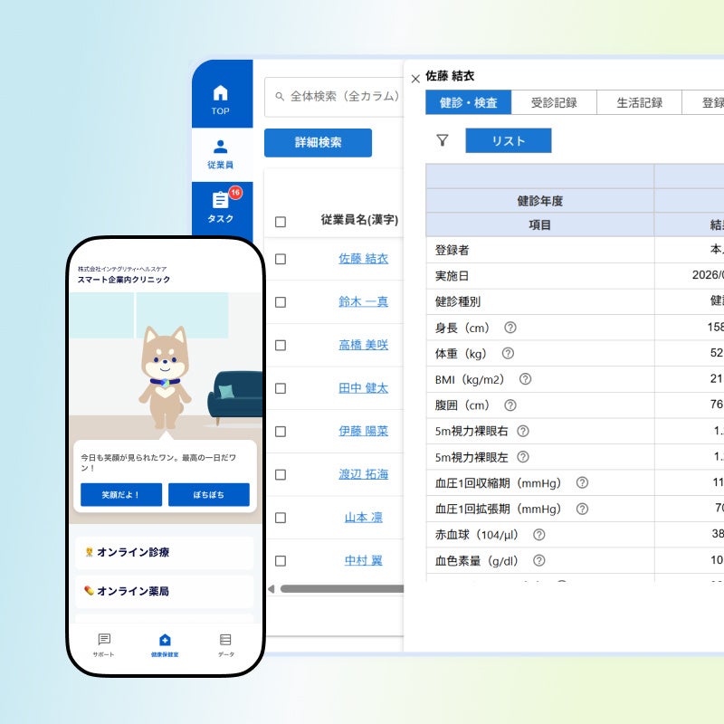 PR Times掲載画像