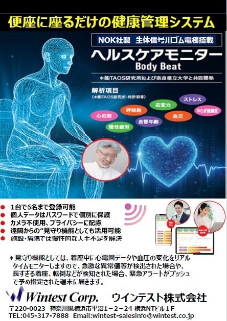 PR Times掲載画像