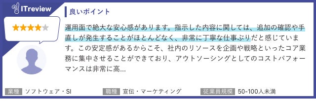 PR Times掲載画像