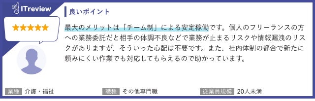 PR Times掲載画像