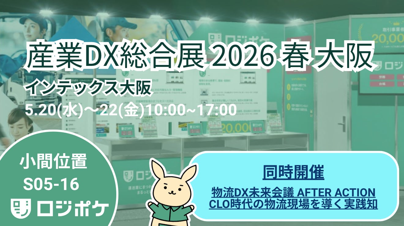 X Mile株式会社