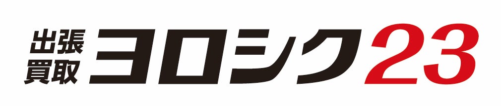 PR Times掲載画像