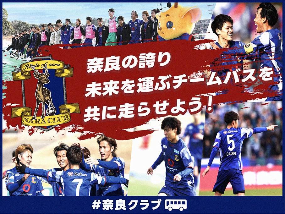 スポチュニティ株式会社