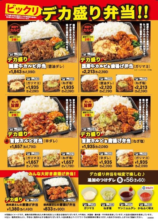 PR Times掲載画像