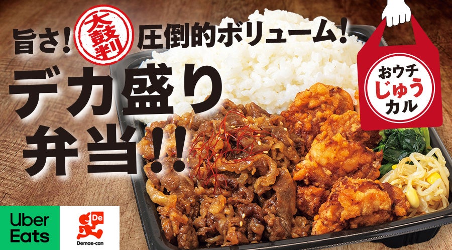 株式会社トマトアンドアソシエイツ