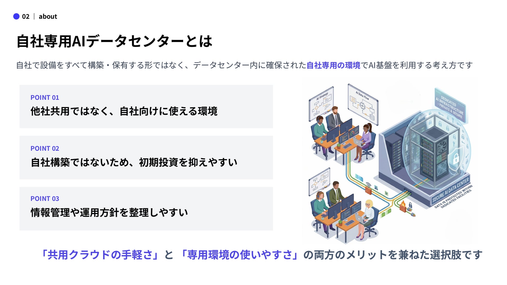 PR Times掲載画像