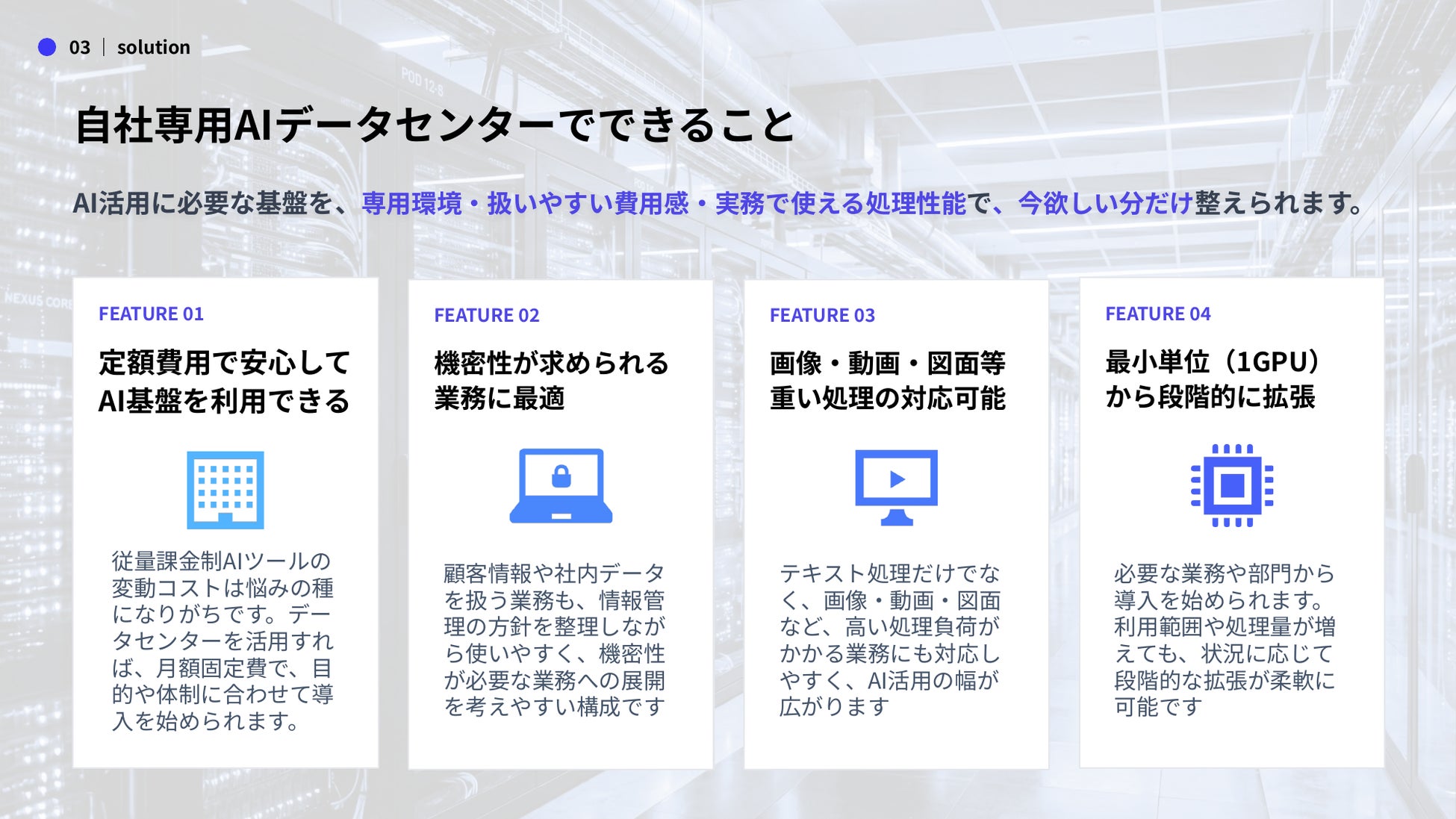 PR Times掲載画像