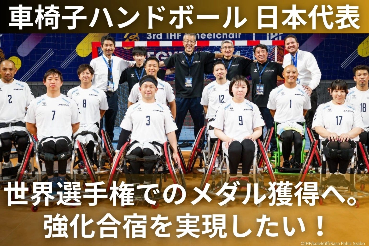 PR Times掲載画像