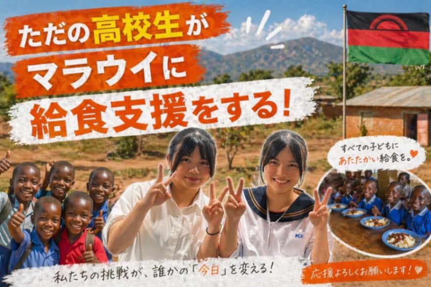 せいぼじゃぱん