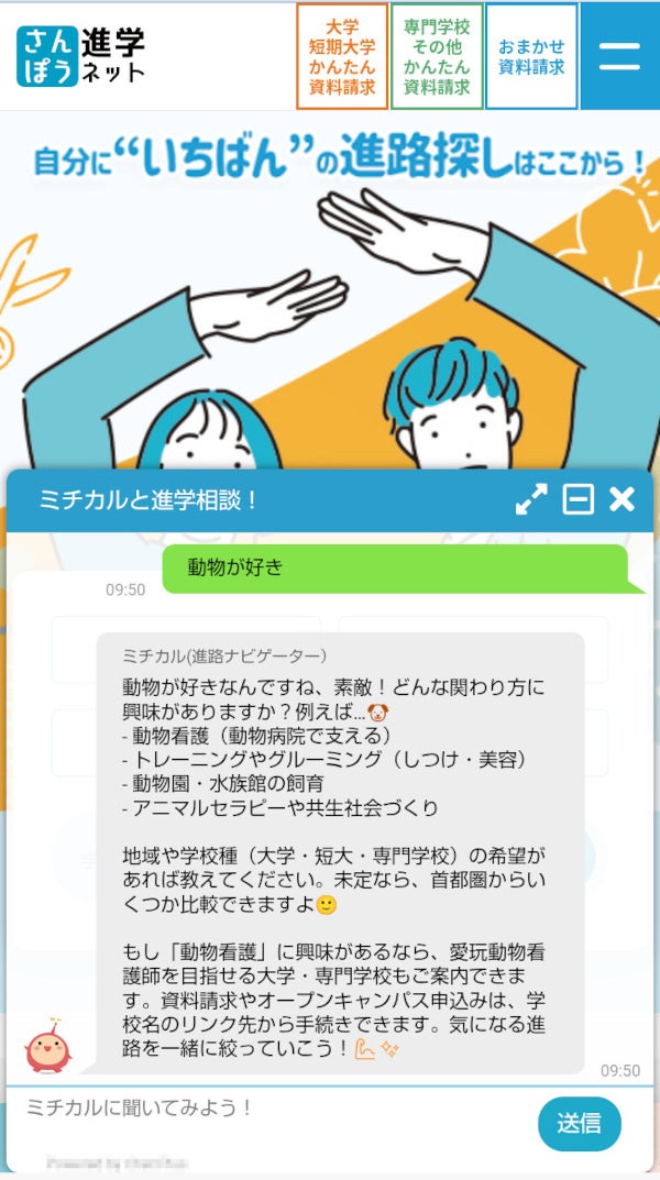 PR Times掲載画像