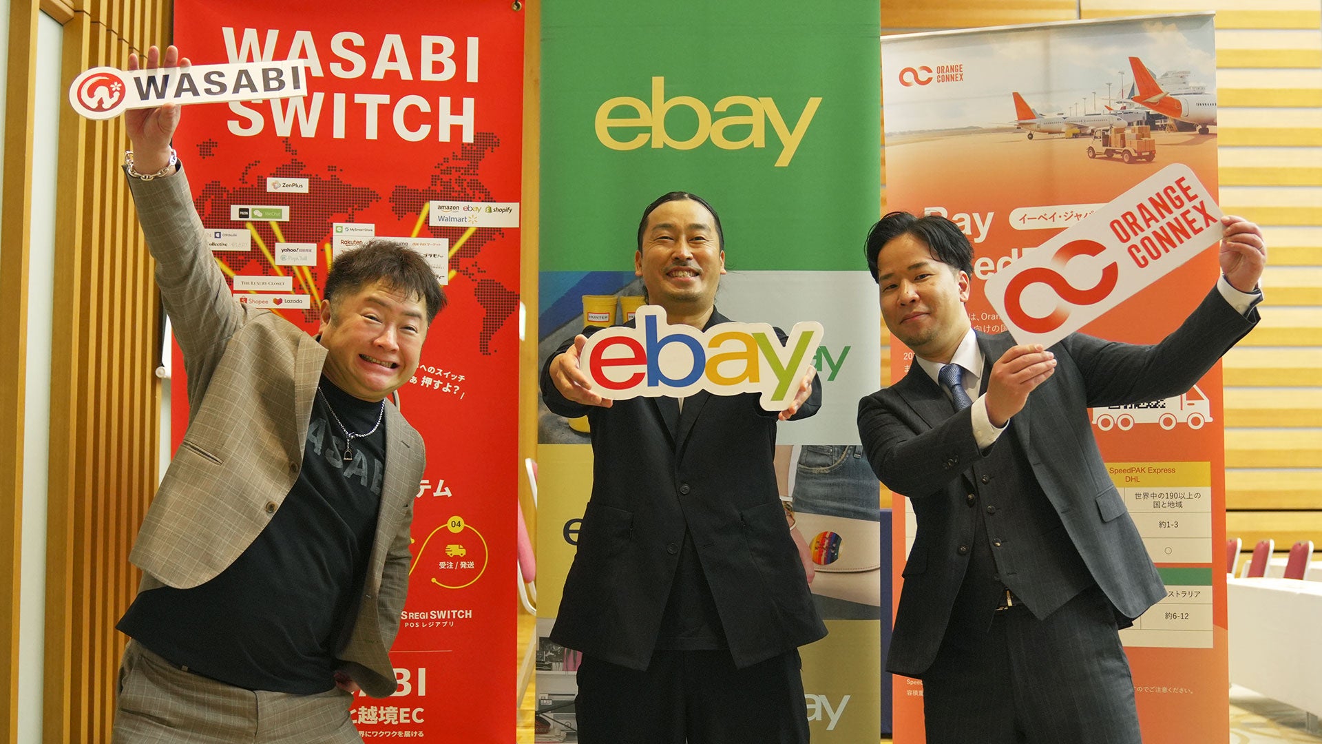 株式会社ワサビ