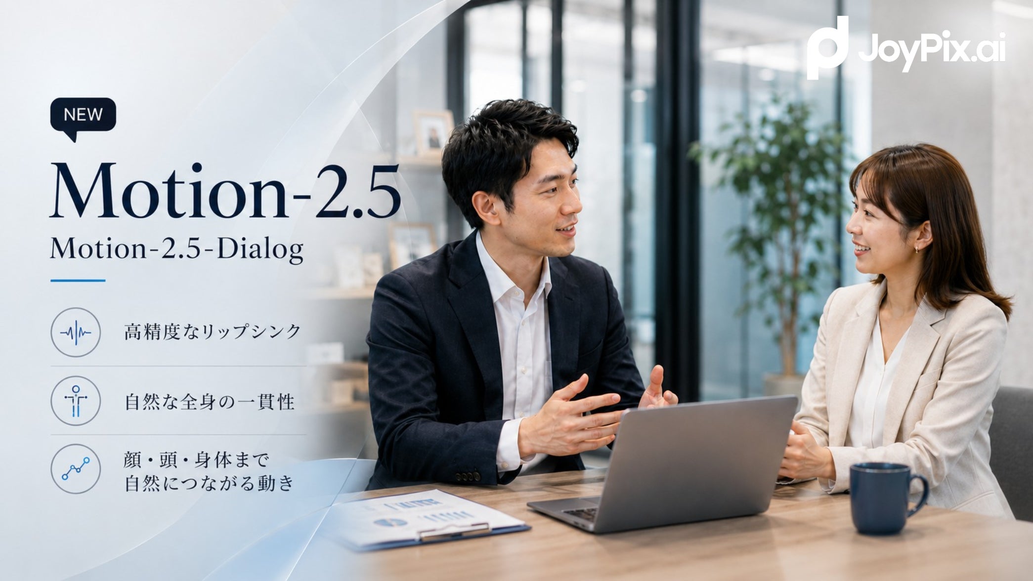 合同会社JoyPix