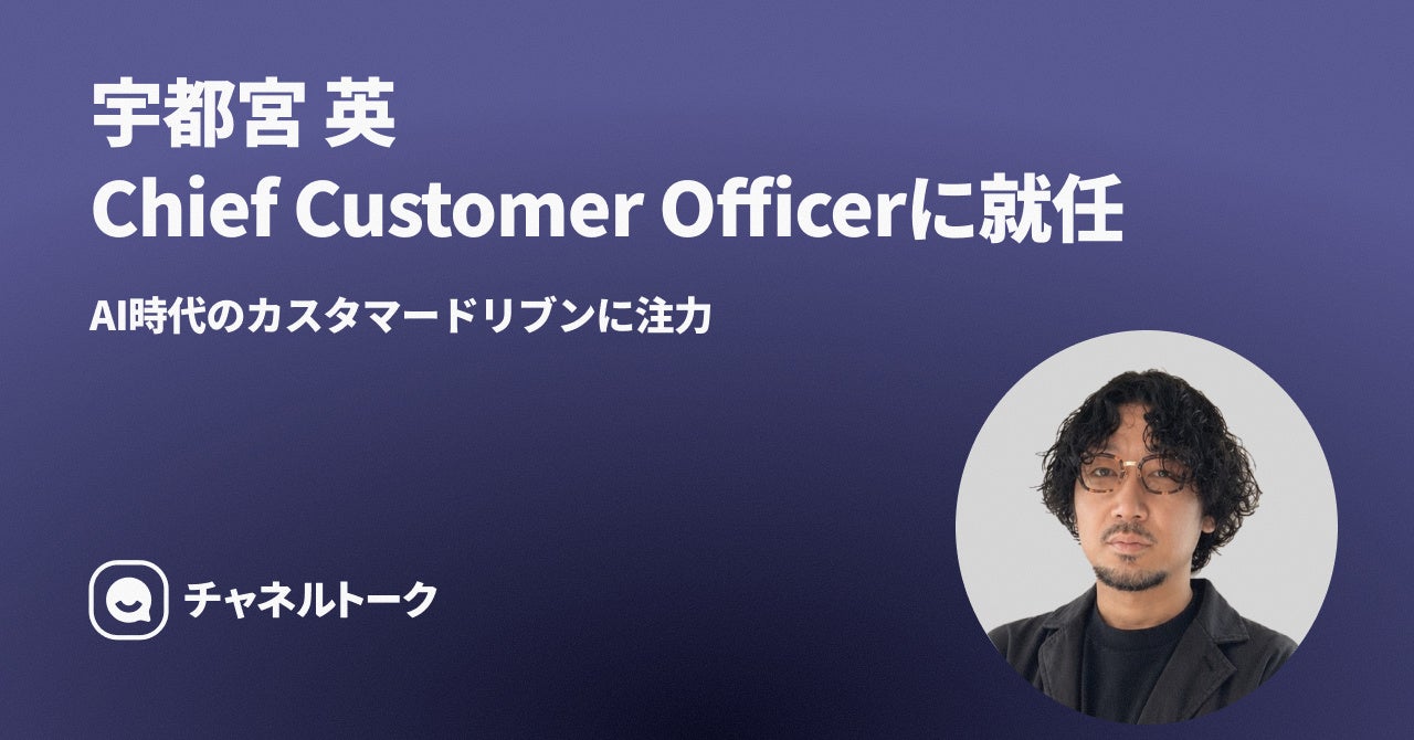 株式会社 Channel Corporation
